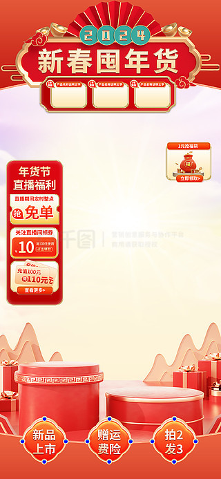 2025新奧正版資料免費(fèi)提供的全面指南，2025新奧正版資料全面指南，免費(fèi)獲取攻略