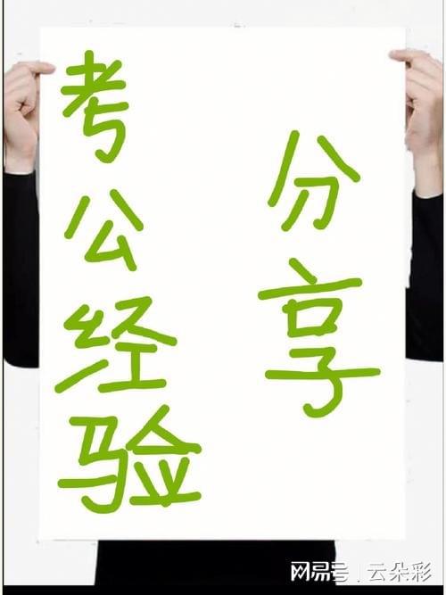 2025年正版資料免費大全視頻，未來的學(xué)習(xí)資源共享新紀元，未來學(xué)習(xí)資源共享新紀元，2025年正版資料免費大全視頻