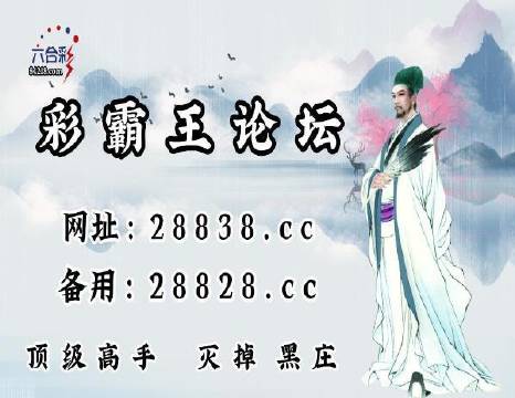 澳門劉伯溫平特一肖肖，揭秘傳奇人物與預(yù)測之謎，揭秘傳奇人物劉伯溫的預(yù)測之謎，澳門平特一肖肖解密