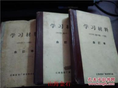 揭秘劉伯溫全年料四肖一碼的秘密，劉伯溫全年料四肖一碼揭秘，神秘預測背后的秘密