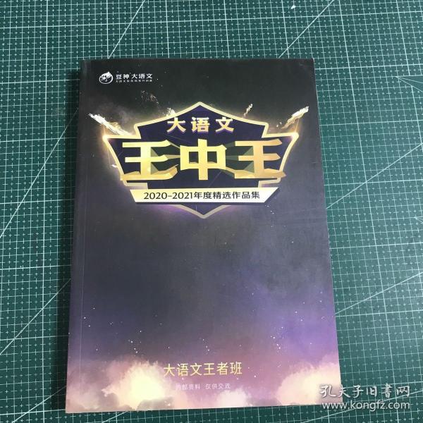 王中王資料一肖中特天神，深度解析與SEO優(yōu)化策略，王中王資料一肖中特天神，深度解析與SEO策略全攻略