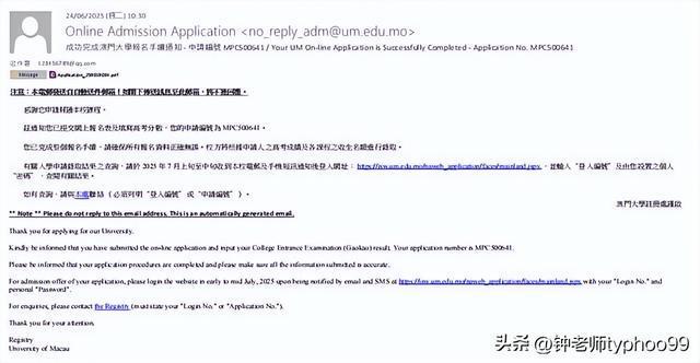 澳門2025資料免費資料大全——探索澳門未來發(fā)展之路，澳門未來發(fā)展展望，2025資料免費大全