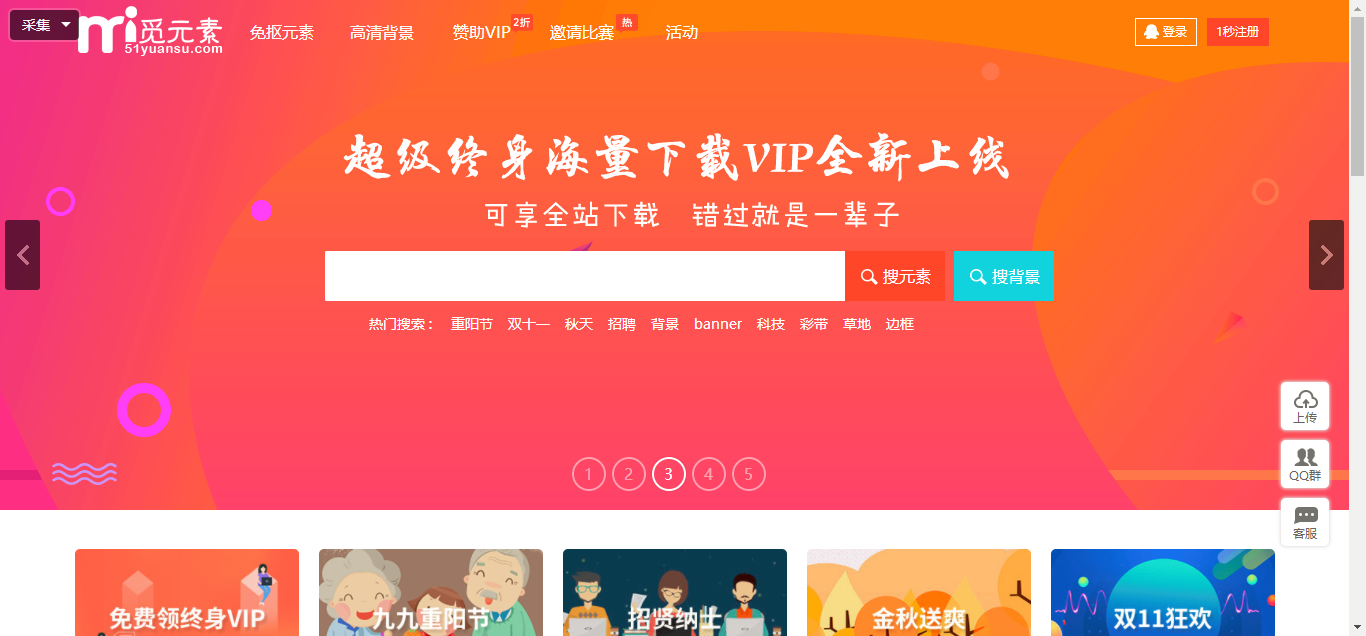 澳門狀元紅網(wǎng)站免費(fèi)資料，探索與深度解析，澳門狀元紅網(wǎng)站免費(fèi)資料深度探索與解析