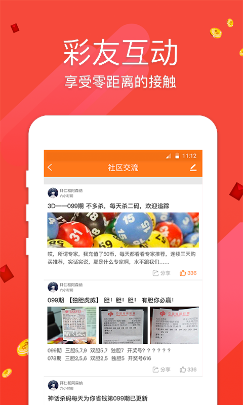 最快開獎(jiǎng)網(wǎng)澳門，探索博彩世界的速度與激情，最快開獎(jiǎng)網(wǎng)澳門，博彩世界的速度與激情之旅