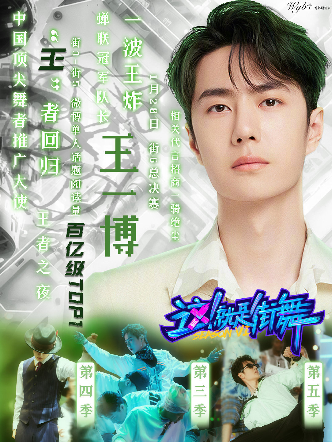 下載王中王一肖中特，揭秘背后的秘密與策略，揭秘下載王中王一肖背后的秘密與策略之道