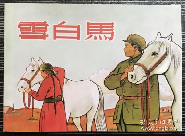 揭秘劉伯溫正版平特一肖，歷史真相與SEO洞察，劉伯溫正版平特一肖揭秘，歷史真相揭秘與SEO洞察探究