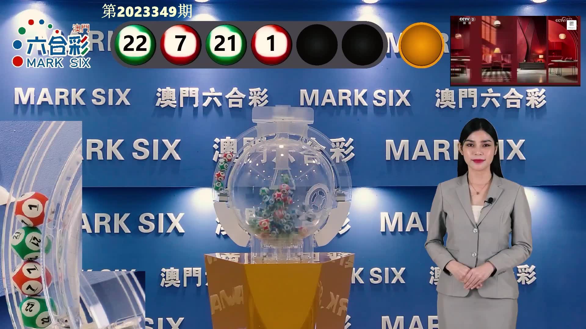 澳門六開彩開獎結(jié)果開獎記錄表，深度解析與策略探討，澳門六開彩開獎結(jié)果記錄表深度解析與策略探討指南