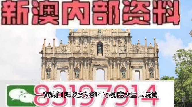 澳門正版金牛網(wǎng)，探索其獨(dú)特魅力與優(yōu)勢，澳門正版金牛網(wǎng)，探索獨(dú)特魅力與優(yōu)勢
