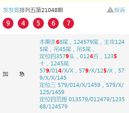 揭秘四肖期期準(zhǔn)四肖期準(zhǔn)開(kāi)的奧秘——探索精準(zhǔn)預(yù)測(cè)的秘密武器，揭秘四肖期期準(zhǔn)，探索精準(zhǔn)預(yù)測(cè)的秘密武器