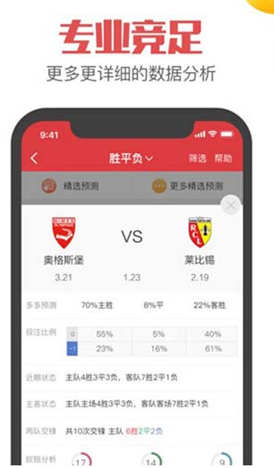 新奧精準免費提供澳彩——掌握彩票先機，贏取豐厚獎金，新奧精準免費澳彩預(yù)測，把握彩票先機，贏取豐厚獎金獎勵
