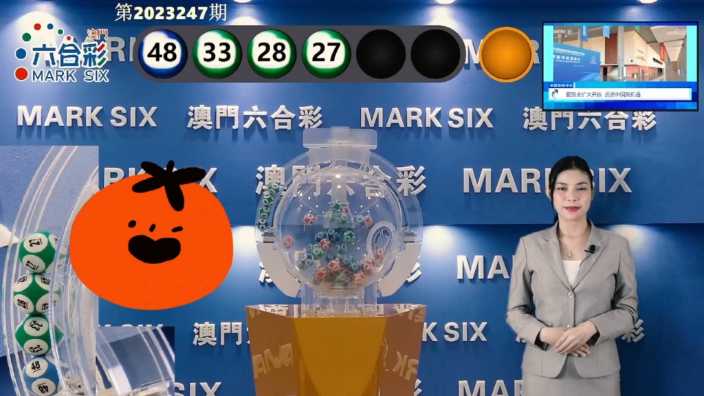 2025年新澳門天天彩開彩結(jié)果及分析，澳門彩票結(jié)果及分析，探索未來的趨勢與策略
