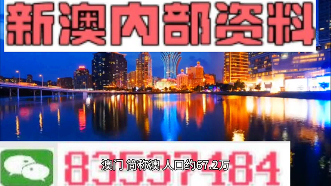 今晚新澳門最精準生肖預測，探尋幸運之獸的秘密，新澳門今晚生肖預測揭秘，探尋幸運生肖的秘密