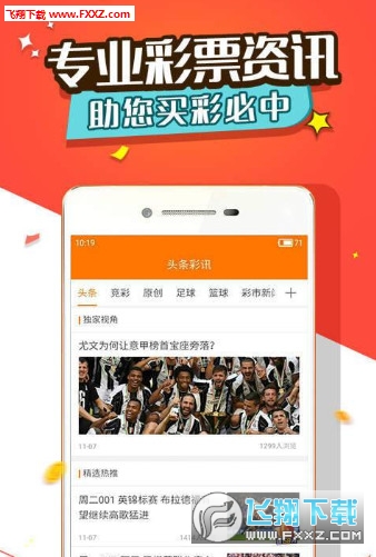 揭秘劉伯溫三肖選一首頁的奧秘，劉伯溫三肖選一首頁的奧秘揭秘