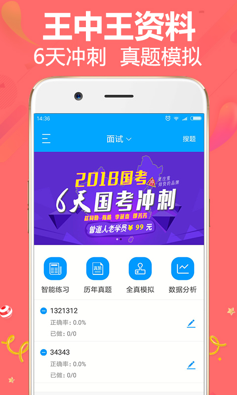 王中王論談資料一肖中特，深度解析與SEO優(yōu)化策略，王中王論談資料一肖中特深度解析與SEO策略優(yōu)化探討