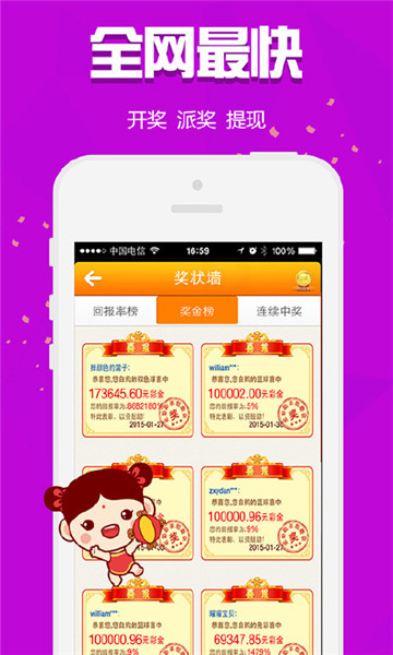 王中王四肖中一肖，深度解析與SEO策略探討，王中王四肖中一肖，深度解析與SEO策略實戰(zhàn)探討