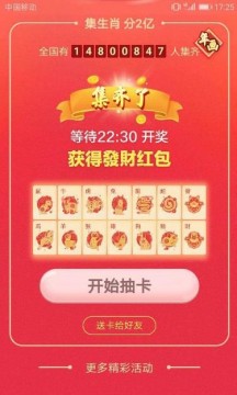 最新奧馬免費(fèi)資料生肖卡，掌握你的未來(lái)運(yùn)勢(shì)與財(cái)富機(jī)會(huì)，最新奧馬免費(fèi)資料生肖卡，揭秘未來(lái)運(yùn)勢(shì)與財(cái)富機(jī)遇