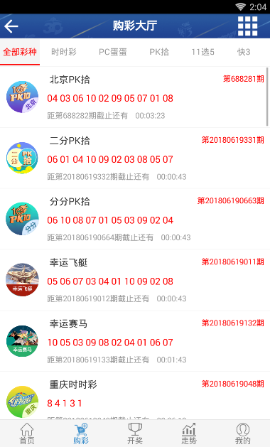 王中王公式二碼平特一肖，揭秘彩票預測的神秘面紗，揭秘彩票預測，王中王公式二碼平特一肖的神秘面紗