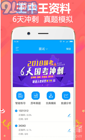王中王精準(zhǔn)一肖平特，揭秘預(yù)測玄機與策略，揭秘王中王精準(zhǔn)預(yù)測一肖平特玄機與策略