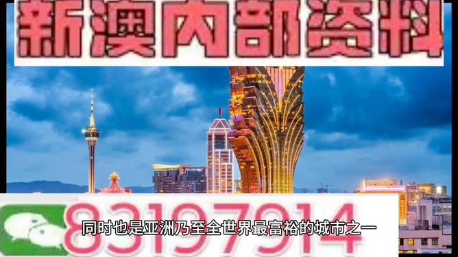 澳門一天一期精準資料，探索與解析，澳門一日一期精準資料深度解析與探索