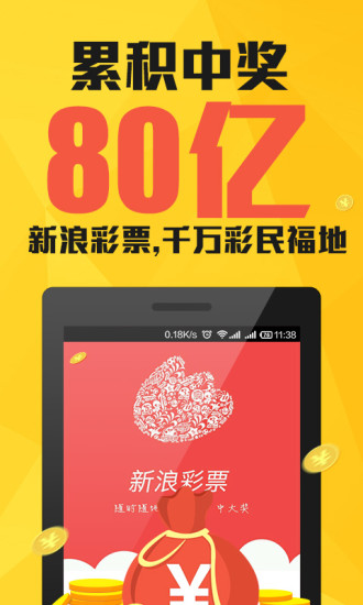澳門六合彩開獎(jiǎng)號(hào)碼結(jié)果解析與探索，澳門六合彩開獎(jiǎng)號(hào)碼深度解析與探索