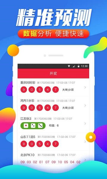 揭秘白小姐精準(zhǔn)免費(fèi)四肖四碼的秘密，揭秘白小姐精準(zhǔn)免費(fèi)四肖四碼的秘密，真相大解密！