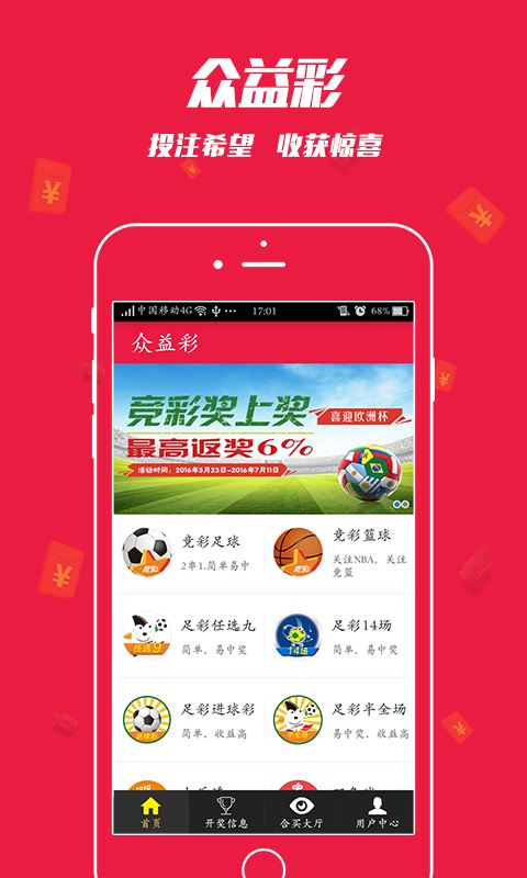 王中王中彩免費(fèi)一肖，揭秘彩票預(yù)測(cè)神秘面紗，揭秘彩票預(yù)測(cè)神秘面紗，王中王中彩免費(fèi)一肖預(yù)測(cè)彩票技巧揭秘