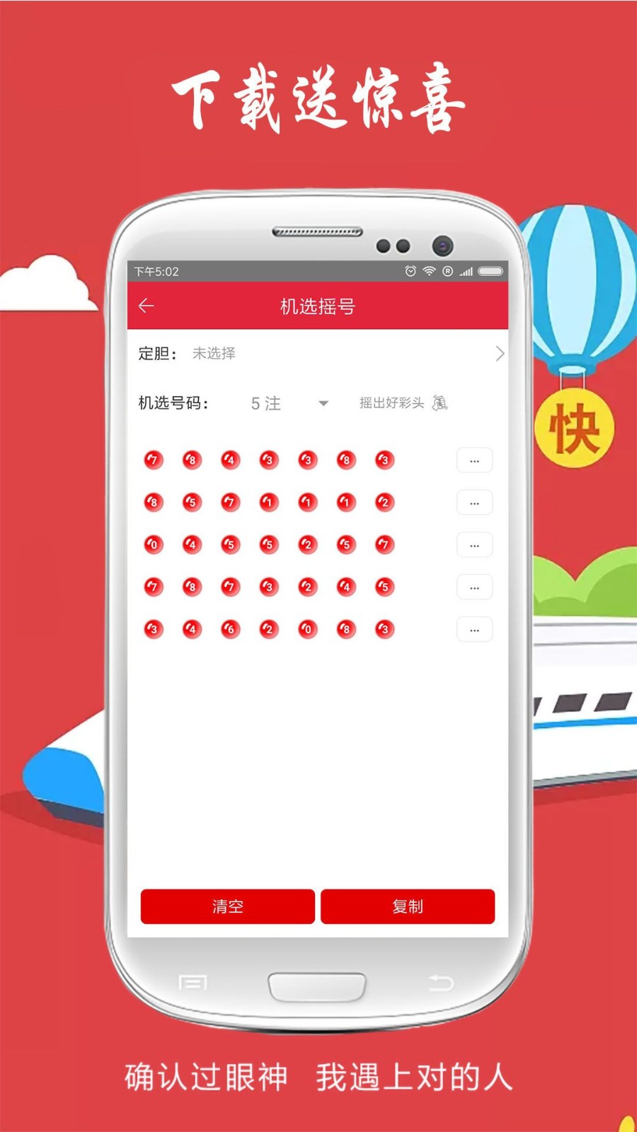 請點擊免費一肖二碼，揭秘彩票預測背后的秘密，揭秘彩票預測背后的秘密，免費一肖二碼真相探索