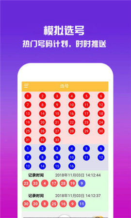香港今晚開獎結(jié)果號碼是多少——揭秘彩票背后的秘密，揭秘彩票背后的秘密，香港今晚開獎結(jié)果號碼揭曉