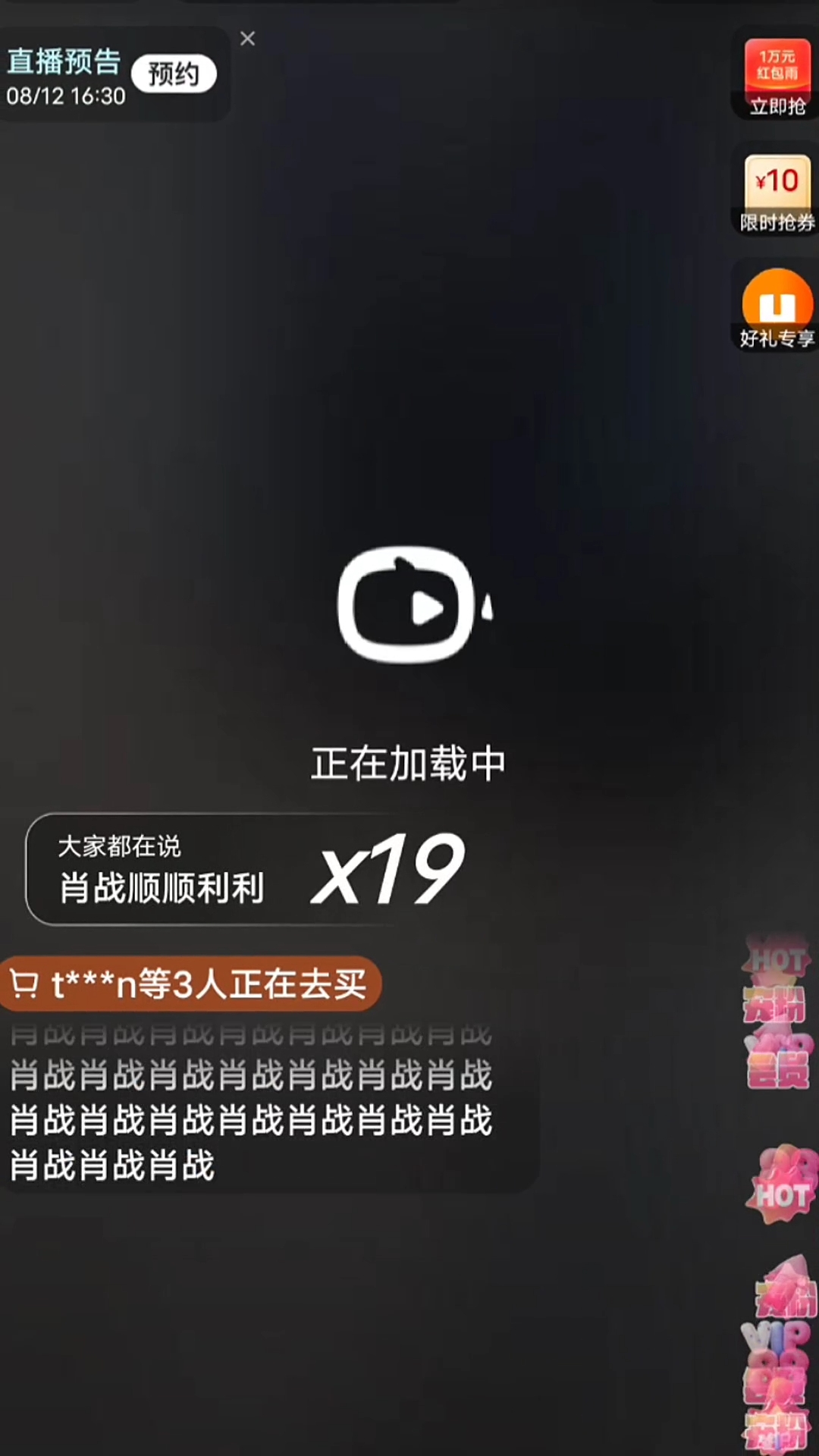 一肖不中對(duì)刷，揭秘真相與策略，揭秘一肖不中對(duì)刷真相與策略指南