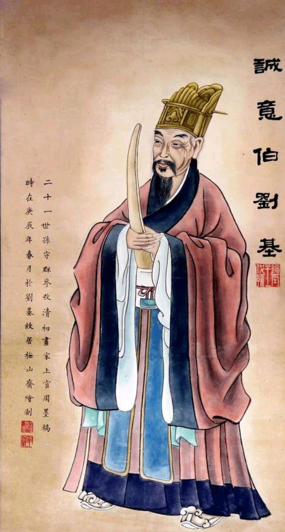 解密劉伯溫傳奇，揭秘期期中一肖的神秘預測，揭秘劉伯溫傳奇，神秘預測期期中一肖的故事