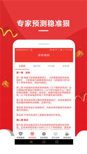 澳門最精準(zhǔn)免費(fèi)資料大全旅游景點(diǎn)，澳門旅游景點(diǎn)最全免費(fèi)資料大全
