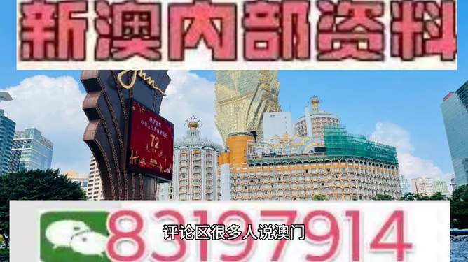 澳門特馬今天開獎(jiǎng)結(jié)果及彩票背后的故事，澳門特馬今天開獎(jiǎng)結(jié)果與彩票背后的故事揭秘
