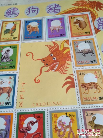 澳門正版生肖圖，探索未來的精準預測與奧秘的生肖運勢分析（2025年生肖圖詳解），澳門正版生肖圖揭秘，精準預測未來與生肖運勢深度解讀（2025年生肖圖詳解）