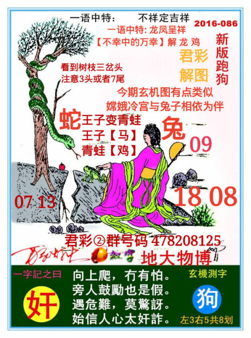 全新正版7777788888跑狗圖——你的選擇，成功的起點，正版跑狗圖7777788888——成功之路從這里起步