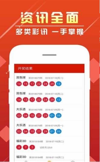 新澳門(mén)彩歷史開(kāi)獎(jiǎng)記錄走勢(shì)圖香港，探索彩票背后的秘密，彩票背后的秘密，新澳門(mén)彩與香港開(kāi)獎(jiǎng)記錄走勢(shì)圖探索