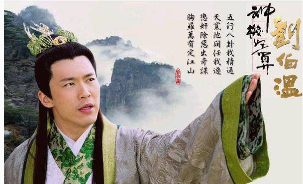 神通劉伯溫，揭秘平特一肖的神秘預(yù)測，神通劉伯溫，揭秘精準(zhǔn)預(yù)測平特一肖的神秘面紗