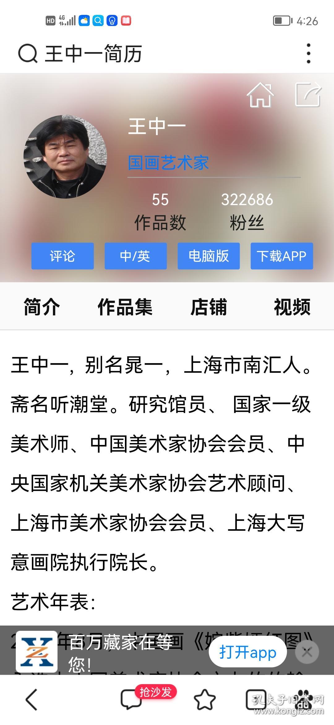 資料王中王一肖中特，深度解析與SEO優(yōu)化策略，資料王中王一肖中特深度解析與SEO優(yōu)化策略探討