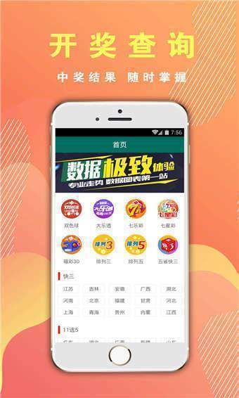 澳門六開彩開獎(jiǎng)結(jié)果網(wǎng)址——最新開獎(jiǎng)信息一覽，澳門六開彩最新開獎(jiǎng)信息匯總