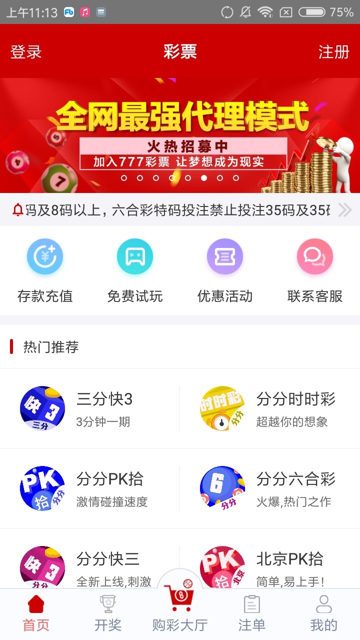 管家婆四肖免費(fèi)中特，揭秘精準(zhǔn)預(yù)測的秘密，揭秘精準(zhǔn)預(yù)測的秘密，管家婆四肖免費(fèi)中特之選