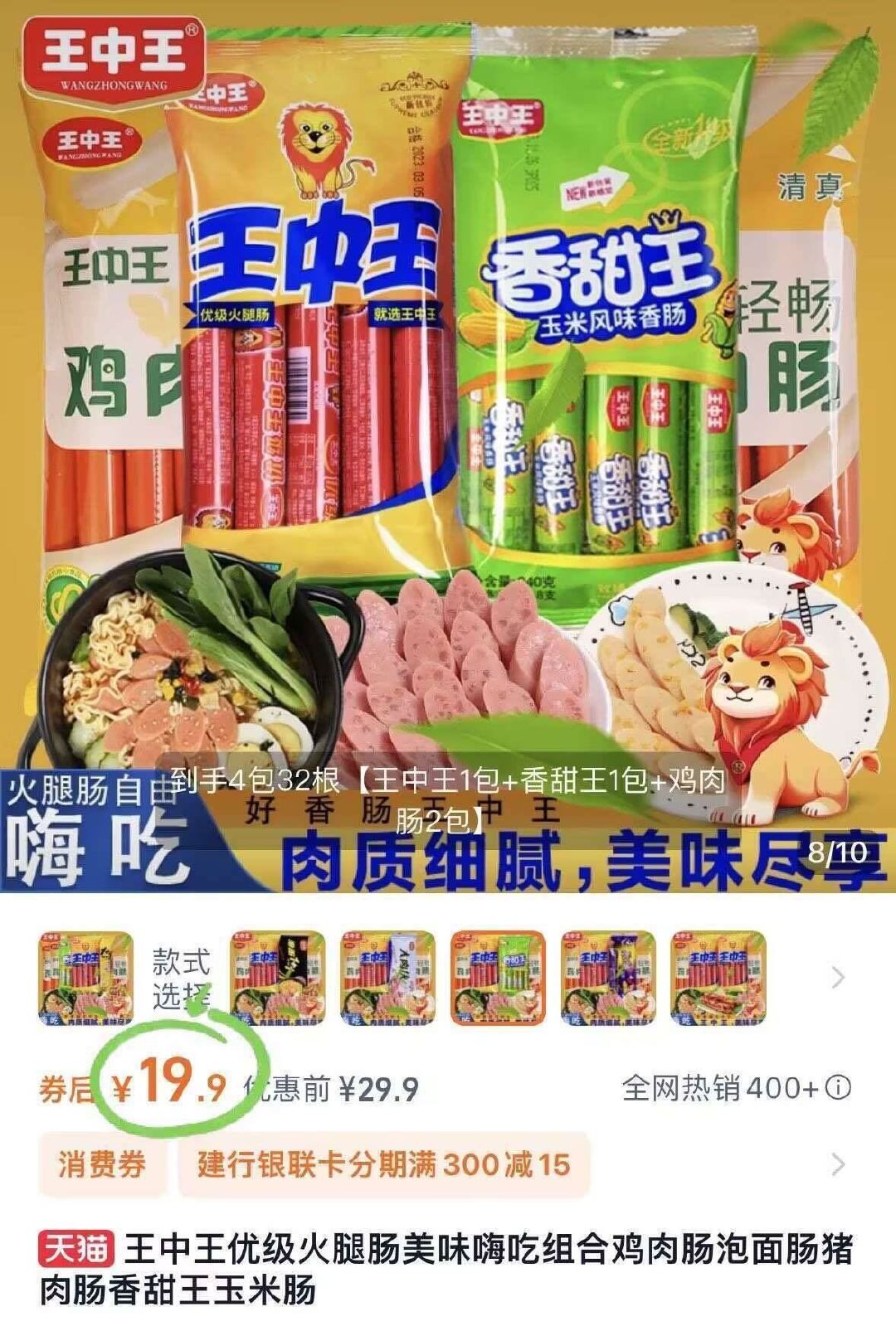 揭秘香香平特一肖王中王，神秘力量的探索與解讀，揭秘神秘力量，香香平特一肖王中王的探索與解讀