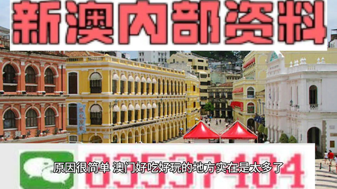 新澳門金光佛最快開獎，探索與解析，新澳門金光佛最新開獎探索與解析