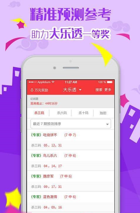 澳門夜明珠八百圖庫開獎最快——探索澳門夜明珠的魅力與圖庫開獎的奧秘，澳門夜明珠八百圖庫開獎揭秘，探索魅力與奧秘