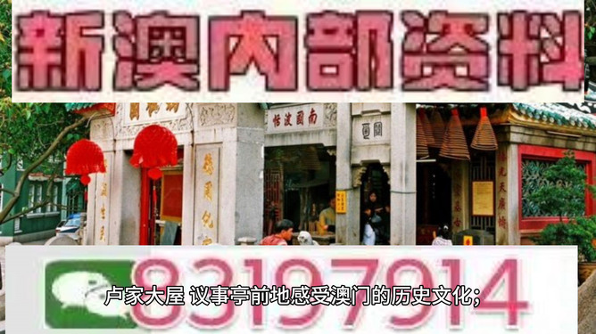 澳門今晚必開一肖一特，深度解析與預測，澳門今晚生肖特碼深度解析與預測，一肖一特必開趨勢探討