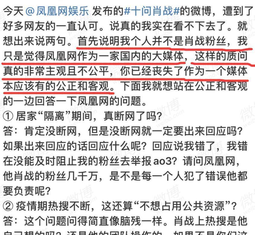 揭秘最準一碼一肖，鳳凰網(wǎng)獨家解析，獨家揭秘，最準一碼一肖預測解析（鳳凰網(wǎng)版）