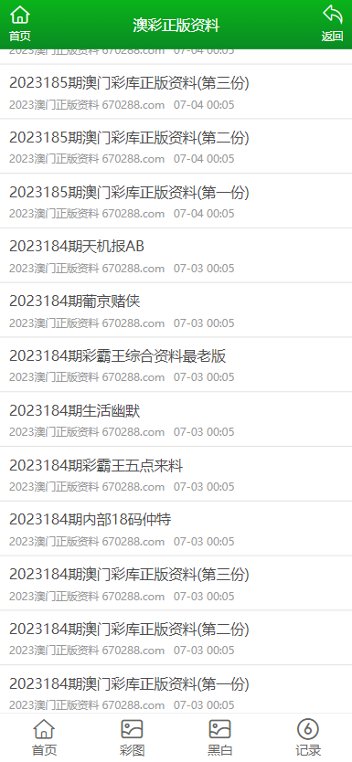 澳門正版免費(fèi)全年資料大全旅游團(tuán)，探索澳門文化的絕佳之旅，澳門文化探索之旅，正版免費(fèi)全年資料大全旅游團(tuán)