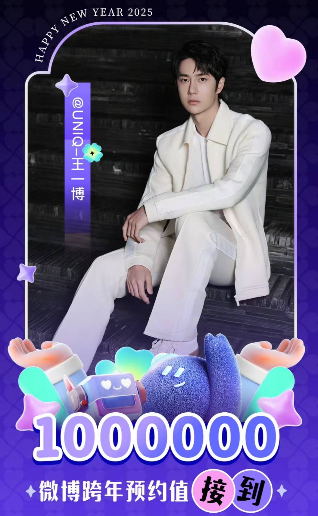 王中王一肖，揭秘百分之百中的秘密策略，揭秘王中王一肖的百分之百成功策略