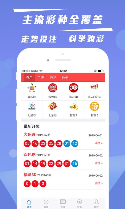 澳門六彩開獎結(jié)果查詢，輕松掌握最新開獎動態(tài)，澳門六彩最新開獎結(jié)果查詢，輕松掌握最新動態(tài)