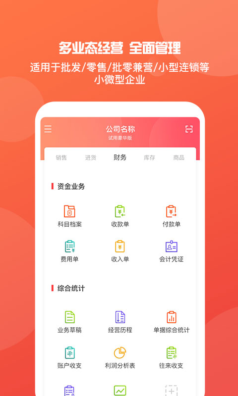 澳門管家婆，揭秘精準預測背后的秘密，澳門管家婆精準預測背后的奧秘揭秘