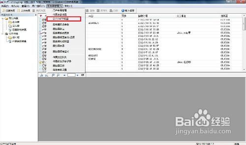 揭秘精準(zhǔn)新傳真背后的秘密，探索數(shù)字77777與88888的魅力，揭秘精準(zhǔn)新傳真背后的秘密，數(shù)字77777與88888的魅力探索