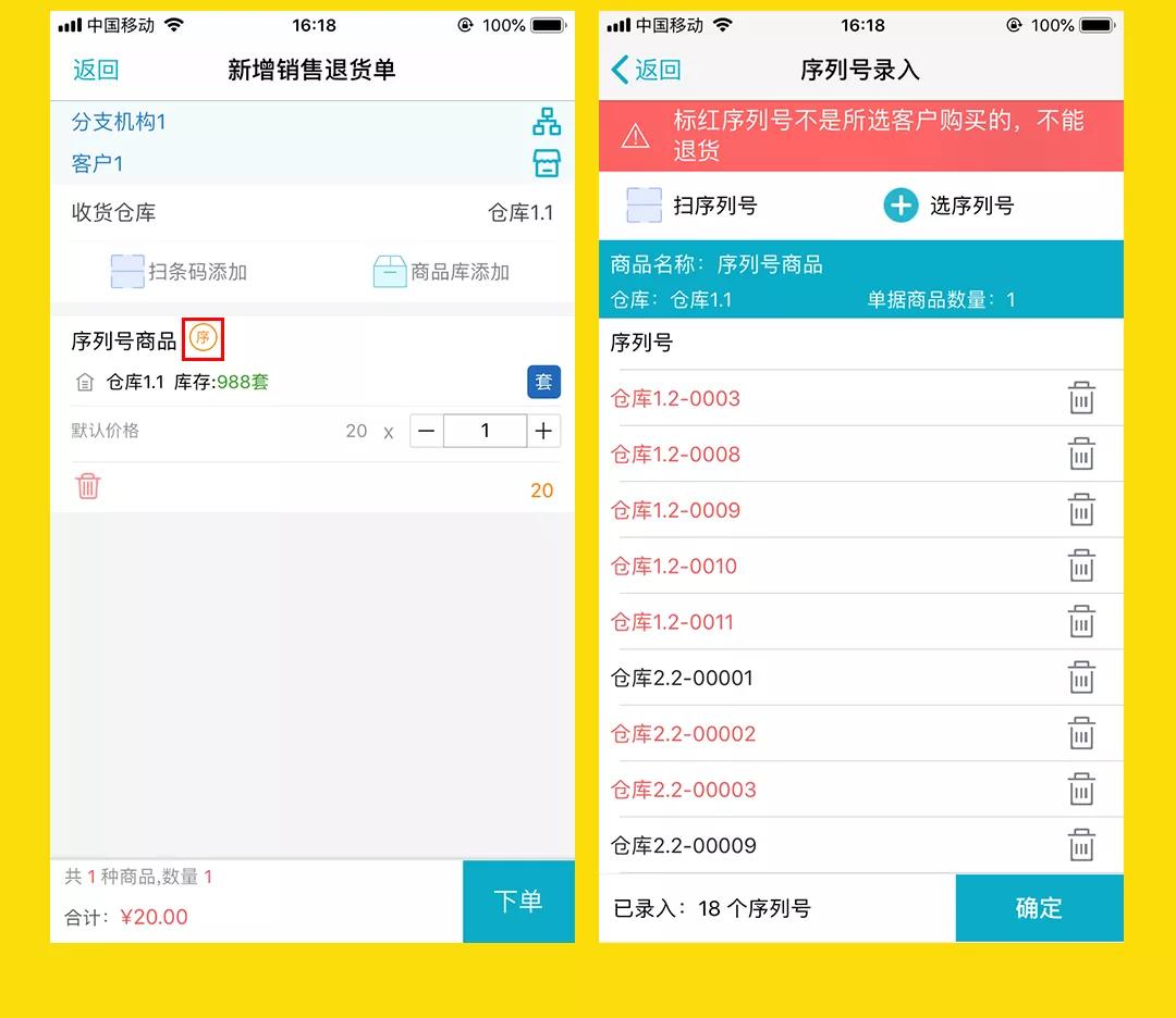 『最新更新日志』777788888免費(fèi)管家婆網(wǎng)，一站式服務(wù)體驗(yàn)升級，『一站式服務(wù)升級！777788888免費(fèi)管家婆網(wǎng)最新更新日志』